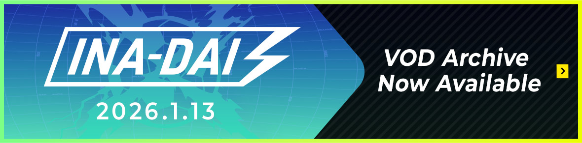 INA-DAI 2026.1.13 VOD Archive Now Available