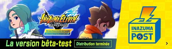 La version bêta-test Distribution terminée